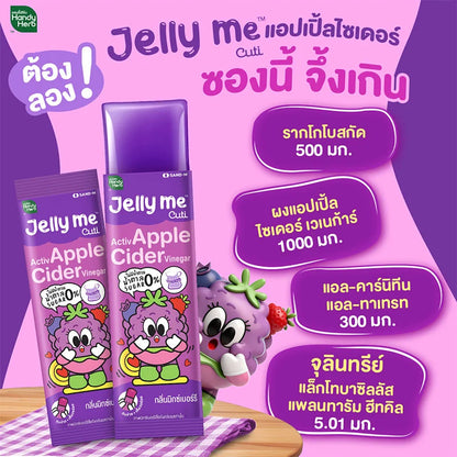 Handy Herb Jelly Me Activ Apple Cider Vinegar Mixed Berry Flavor