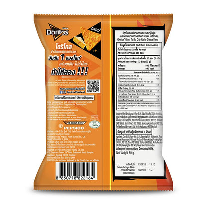 Doritos Corn Tortilla Chip Nacho Cheese 50g x3
