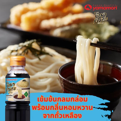 Omakase Zaru Ramen Sauce Whole 200ml x24