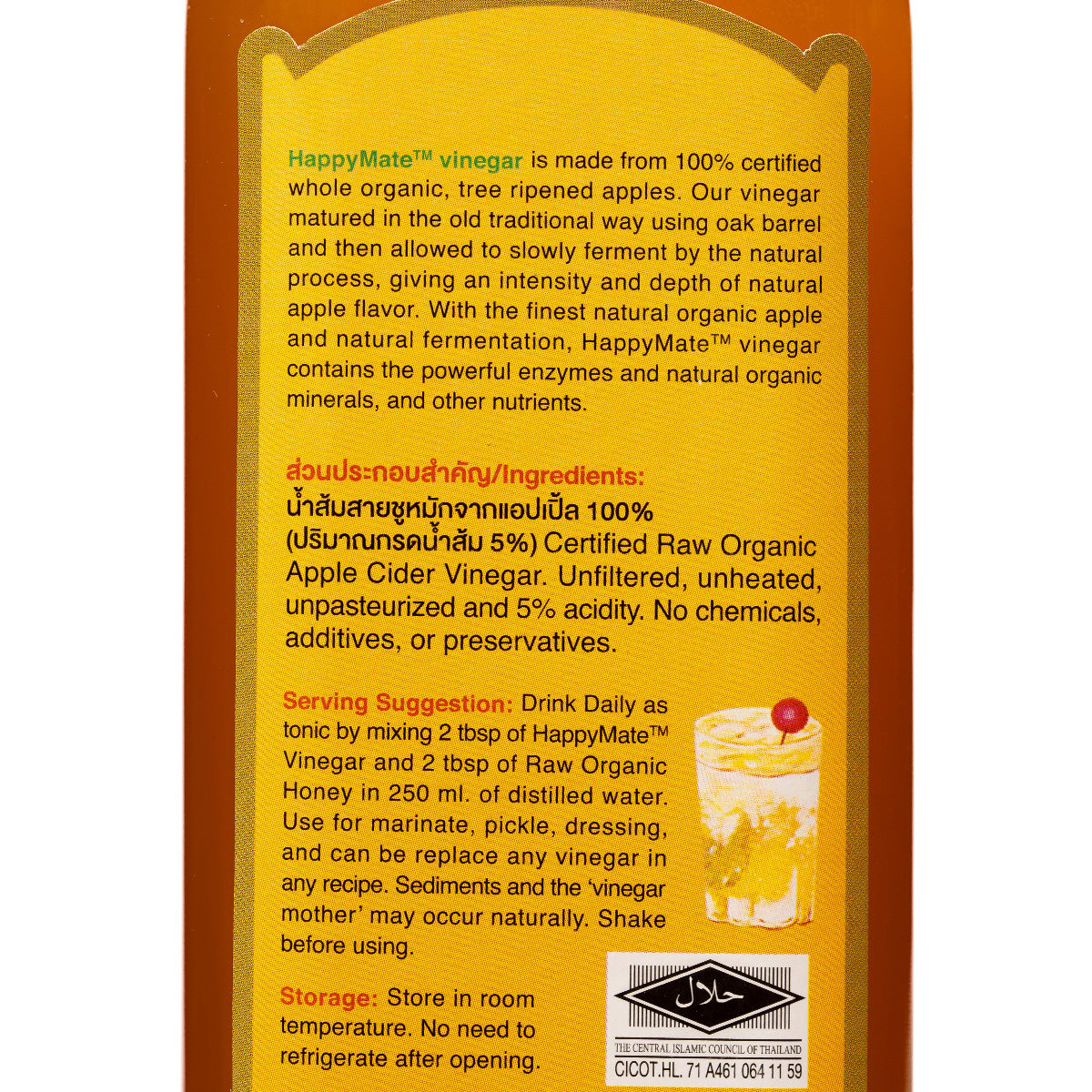 Happy Mate Organic Apple Cider Vinegar