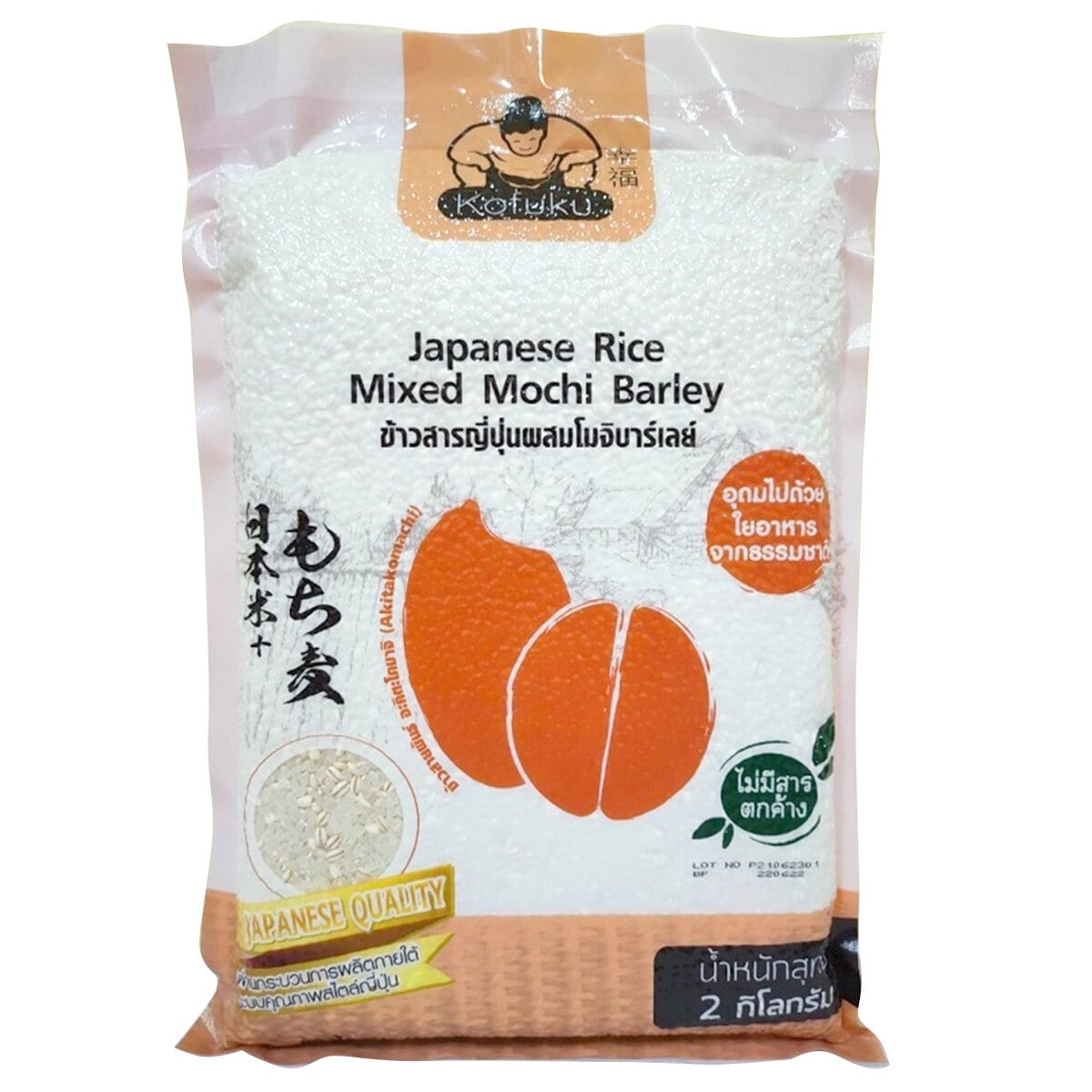 Kofuku Japanese Rice Mixed Mochi Barley