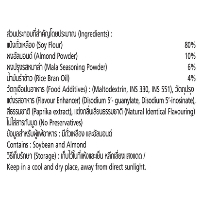 Xongdur Almond Protein Chips Mala Flavour