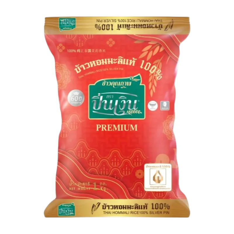 Pin Nguen 100% Authentic Jasmine Rice