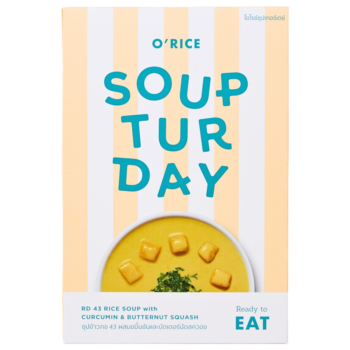 O'Rice Soupturday 43 Rice Soup