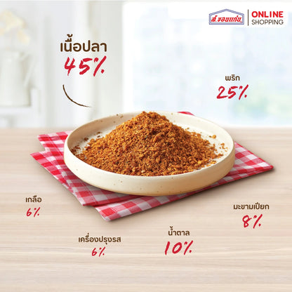 Thaiderm Narok Chili Flake 22g x6