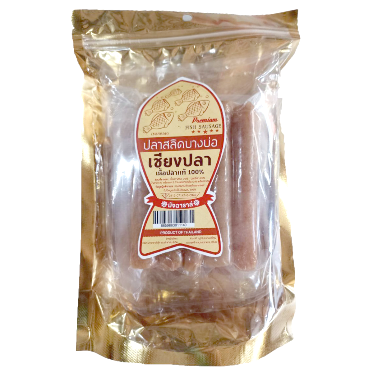 Seasonfood Fish Chinese Sausage