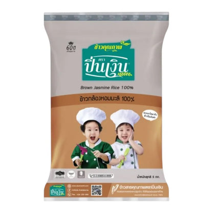 Pin Nguen Healthy Jasmine Brown Rice Fragrant Appetizing 5kg