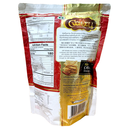 Jornguan Rice Cracker Chicken Floss