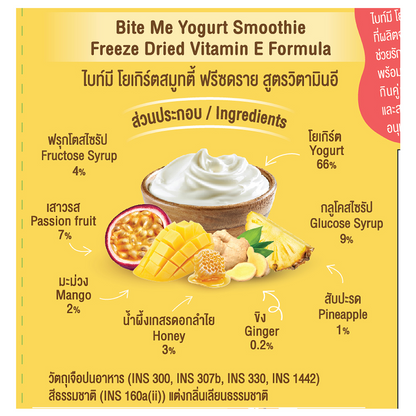 Bite Me Yogurt Smoothie -Fd Vitamin E