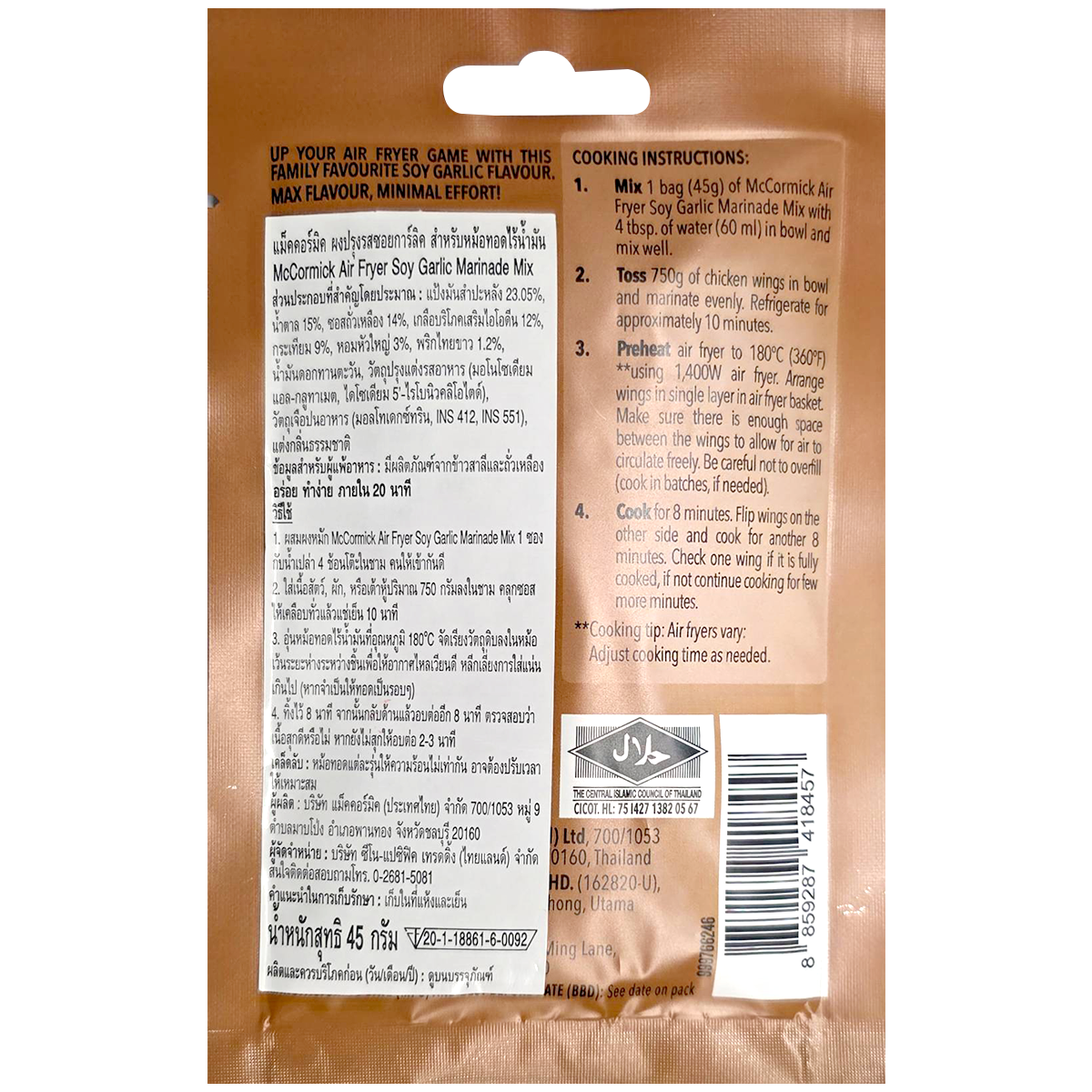 Mccormick Air Fryer Soy Garlic