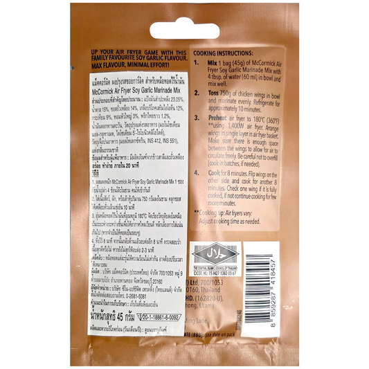 Mccormick Air Fryer Soy Garlic
