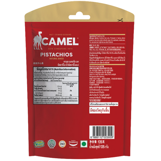 Camel Salted Pistachios
