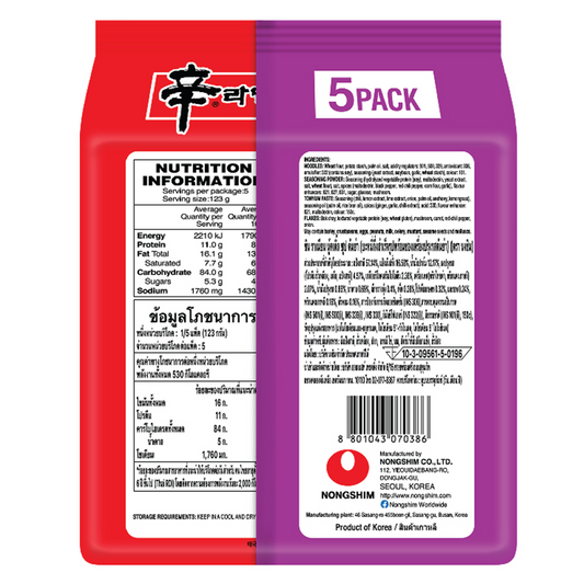 Nongshim Jayfai Shin Ramyun Tomyam