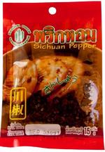 Ostrich brand Sichuan pepper in a grocery package, showing the spice's red berries and textured surface.