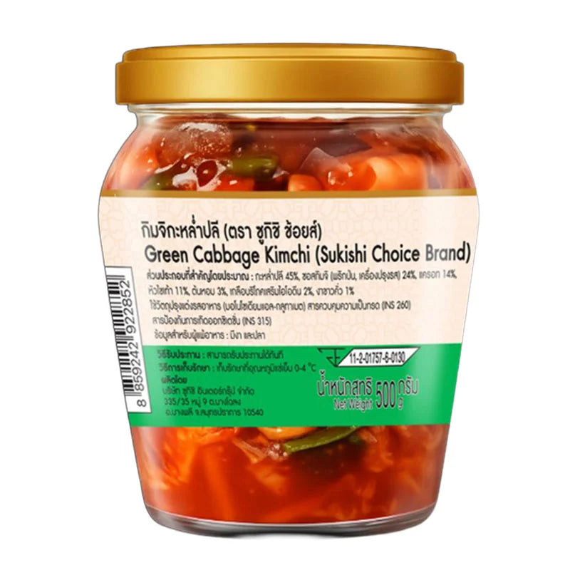 Sukishi Green Cabbage Kimchi 500g