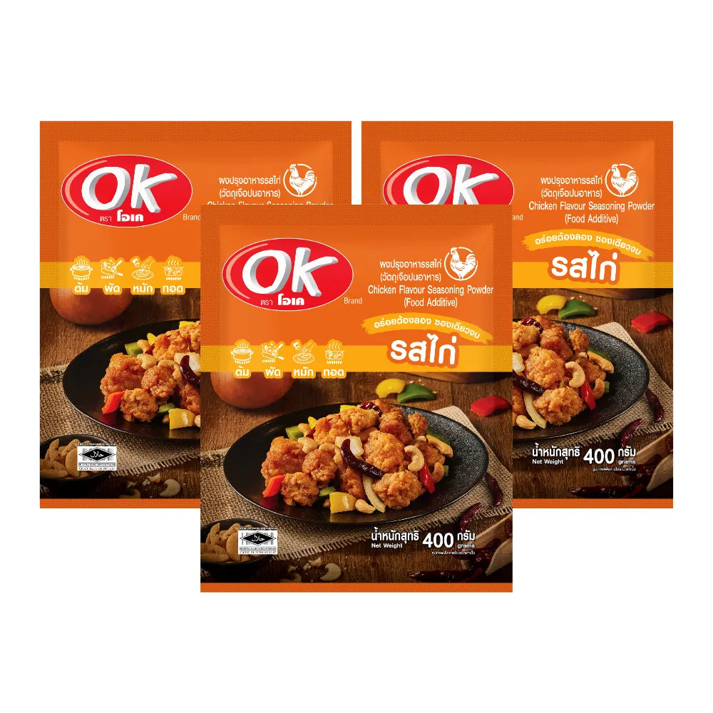 OK Chicken Seasoning Powder X3 400g
