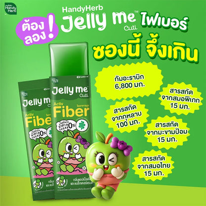 Handy Herb Jelly Me Activ Fiber Apple And Blackcurrant Flavor