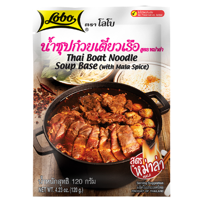 Lobo Thai Boat Noodle Soup Base (With Mala Spice)