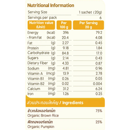 Baby Natura Brown Rice & Pumpkin