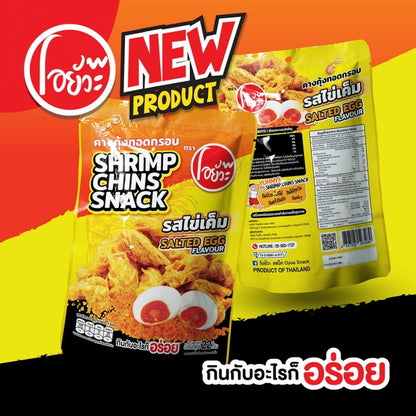 O-yua Shrimp Chin Snack Salted Egg Flavor 22g