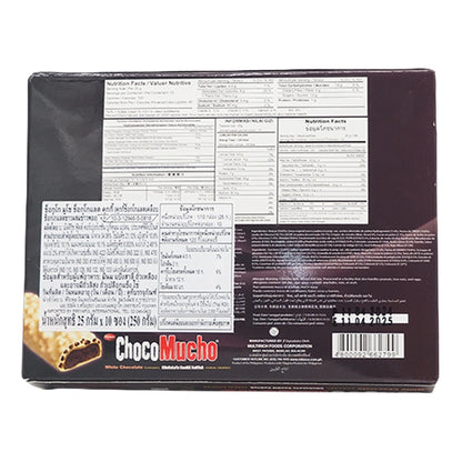 Choco Mucho Chocolate Cookies 25g x10
