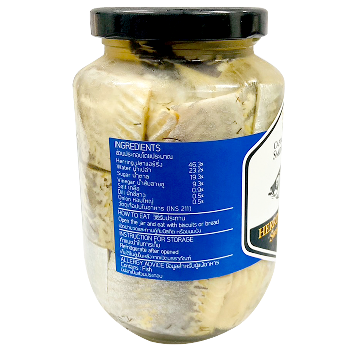 Captain Hook's Pickel Herring Net Swedish