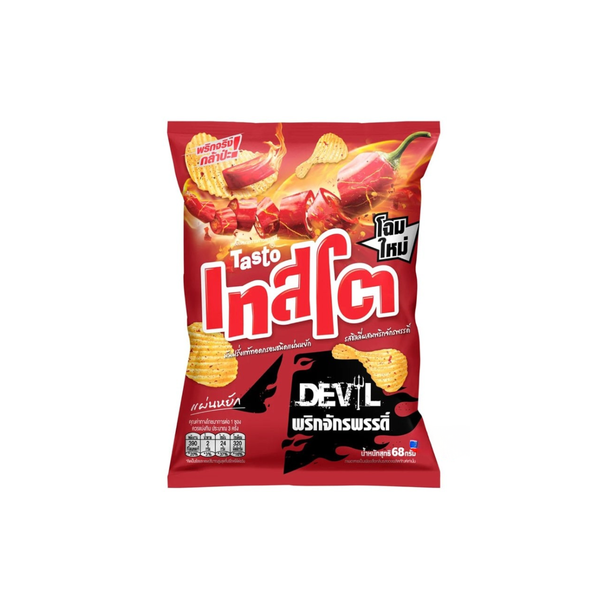 Snacks