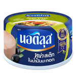 Canned Nautilus Tuna Steak in olive oil, ready to eat, with a label showing the product name and brand.