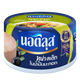 Nautilus Tuna Steak In Olive Oil