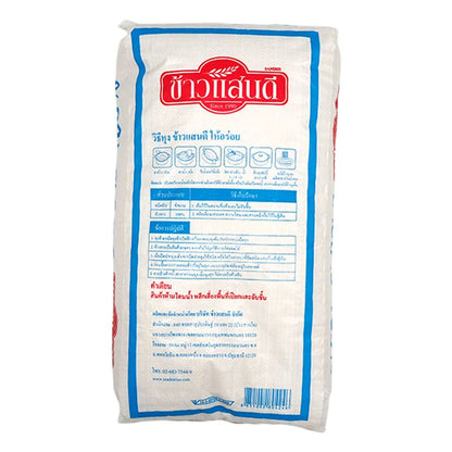 Sandee Rice White 100% 15kg