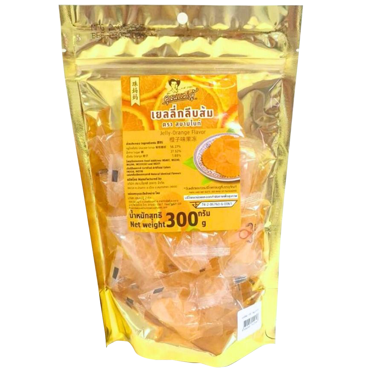 Khun Maeju Orange Jelly