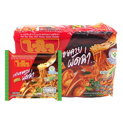 WAIWAI Instant Noodles Pad Char Baby Clam Flavour 60g x10