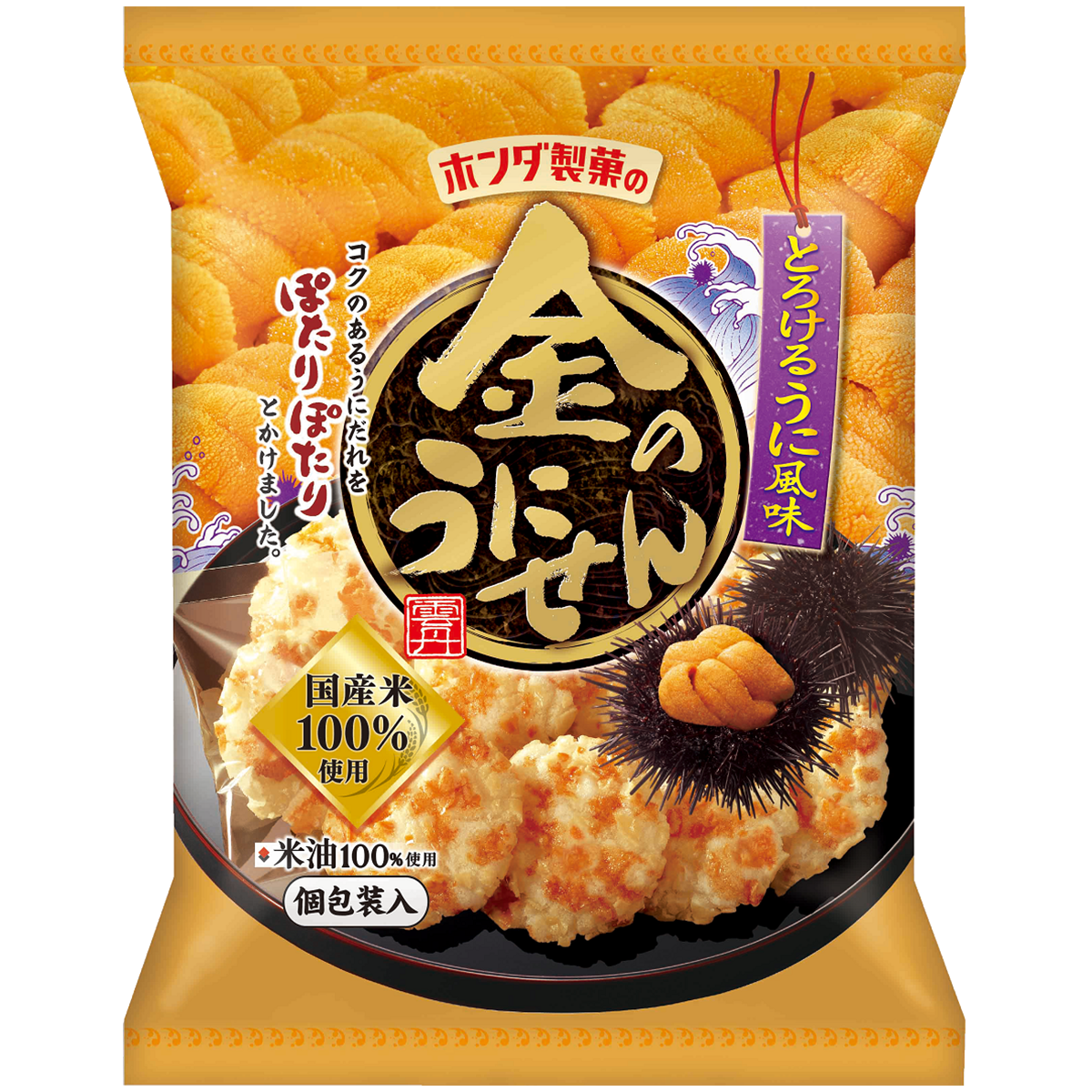 Honda Seika Kin Uni Seni