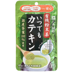 Nittoh Organic Tea Powder drink in a clear glass cup, showcasing vibrant green tea with a frothy top and fresh tea leaves nearby.