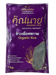 Khunnai Rice Organic Black Glutinous Rice 5kg