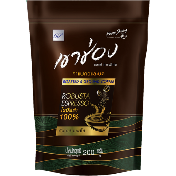 Khao Shong Robusta espresso roasted and ground coffee in a bag, ready for brewing, with rich brown beans visible.