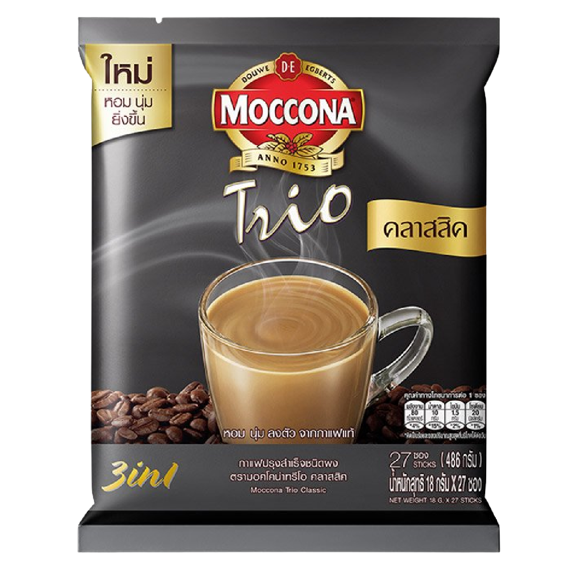 Moccona Trio Classic