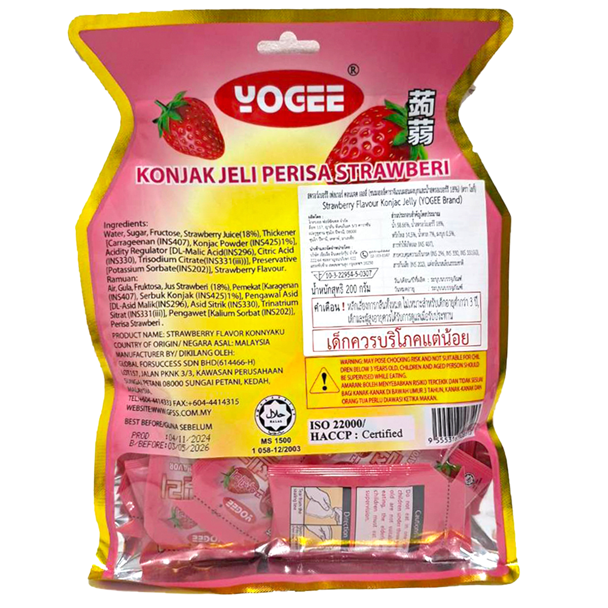 Yogee Strawberry Flavour Konjac Jelly