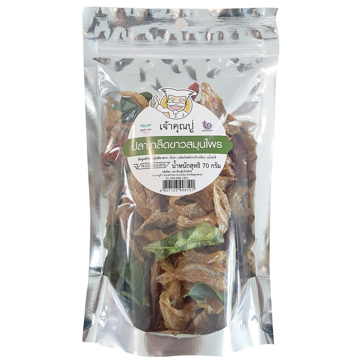 Chaokhunpoo Crispy Fish Thai Herbs Flavor