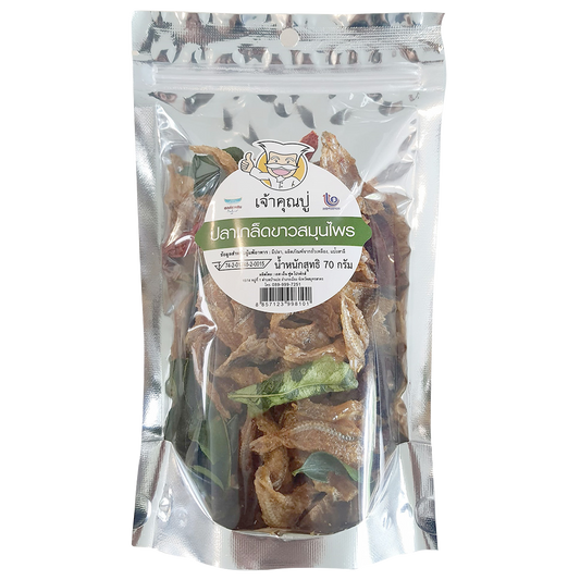 Chaokhunpoo Crispy Fish Thai Herbs Flavor