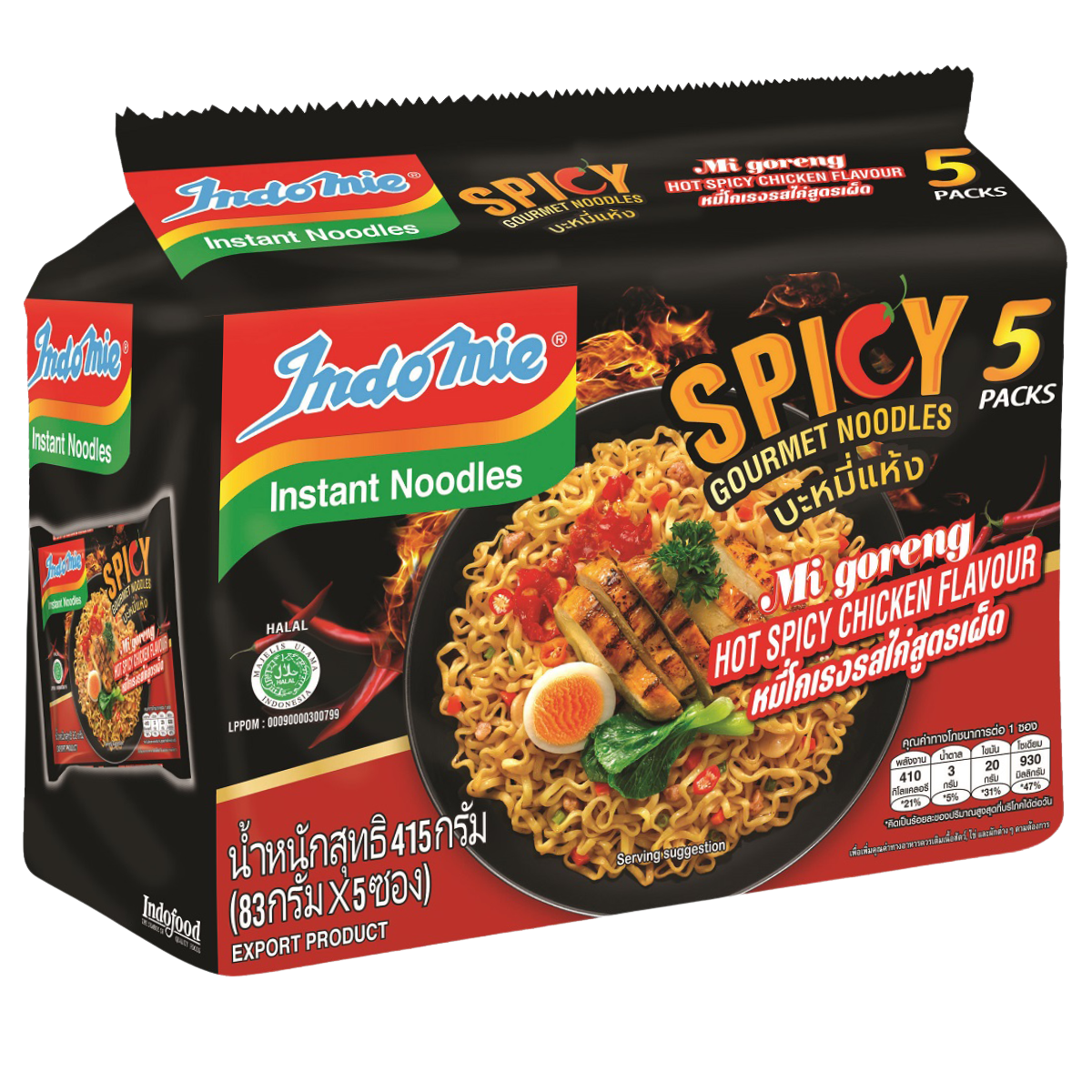 Indomie Hot Spicy Chicken