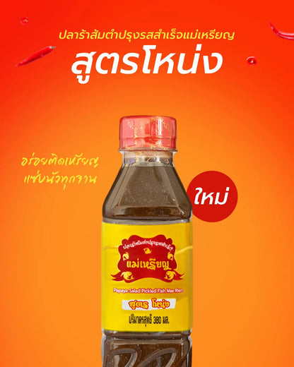 Plaramaerien Sauce Pla-ra Fermented Fish 380ml x24