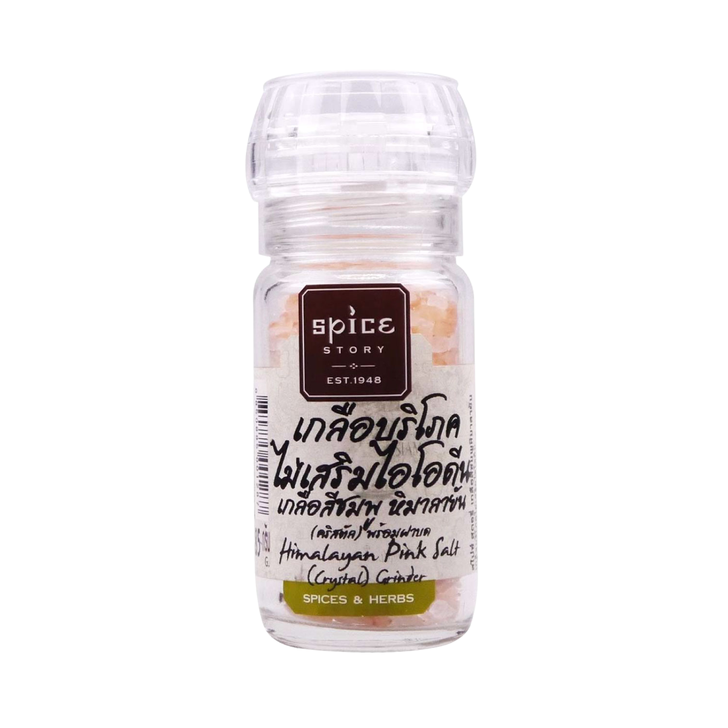 Spice Story Himalayan Pink Salt Crystals