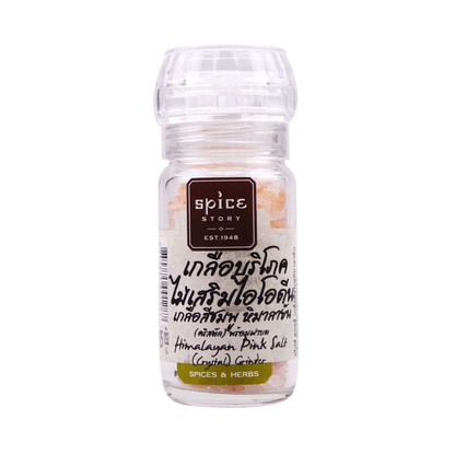 Spice Story Himalayan Pink Salt Crystals