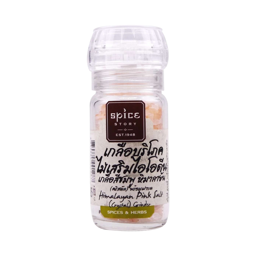 Spice Story Himalayan Pink Salt Crystals