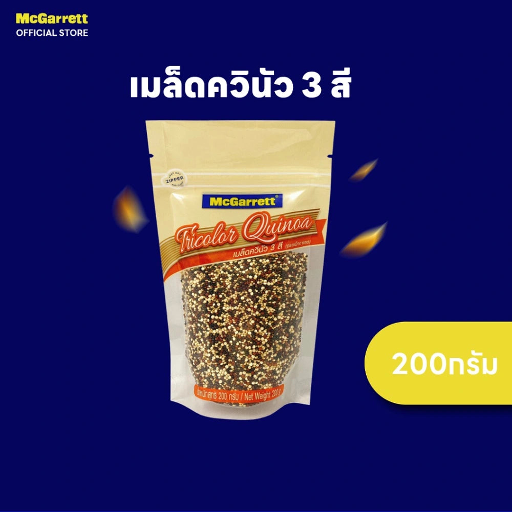 Mcgarrett Quinoa Seeds 3 Colors 200g