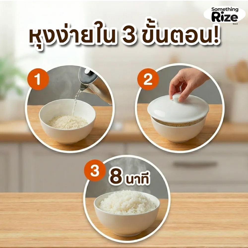 Something Rize Dried Konjac Rice Instant 1kg