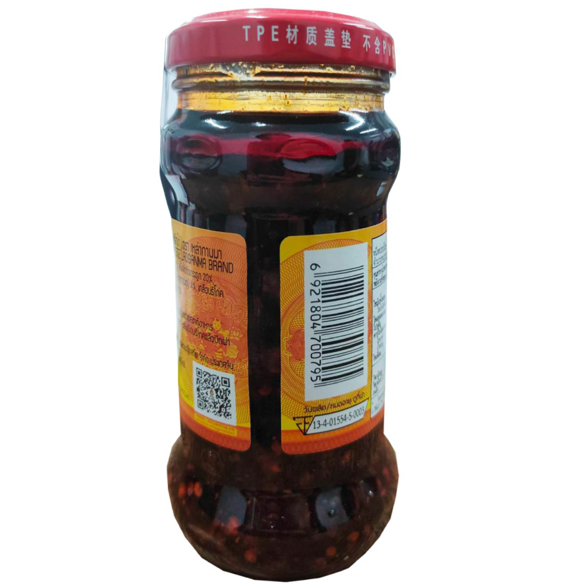 Laoganma Spicy Minced Chicken Chilli