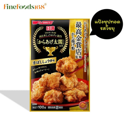 Nisshin Karaage Ko Koubashi Shoyu Aji 100g
