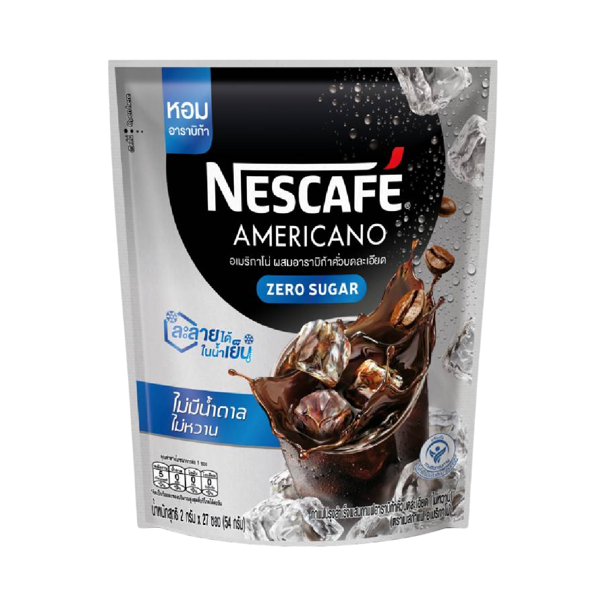 Nescafe Americano Coffee Mix Powder